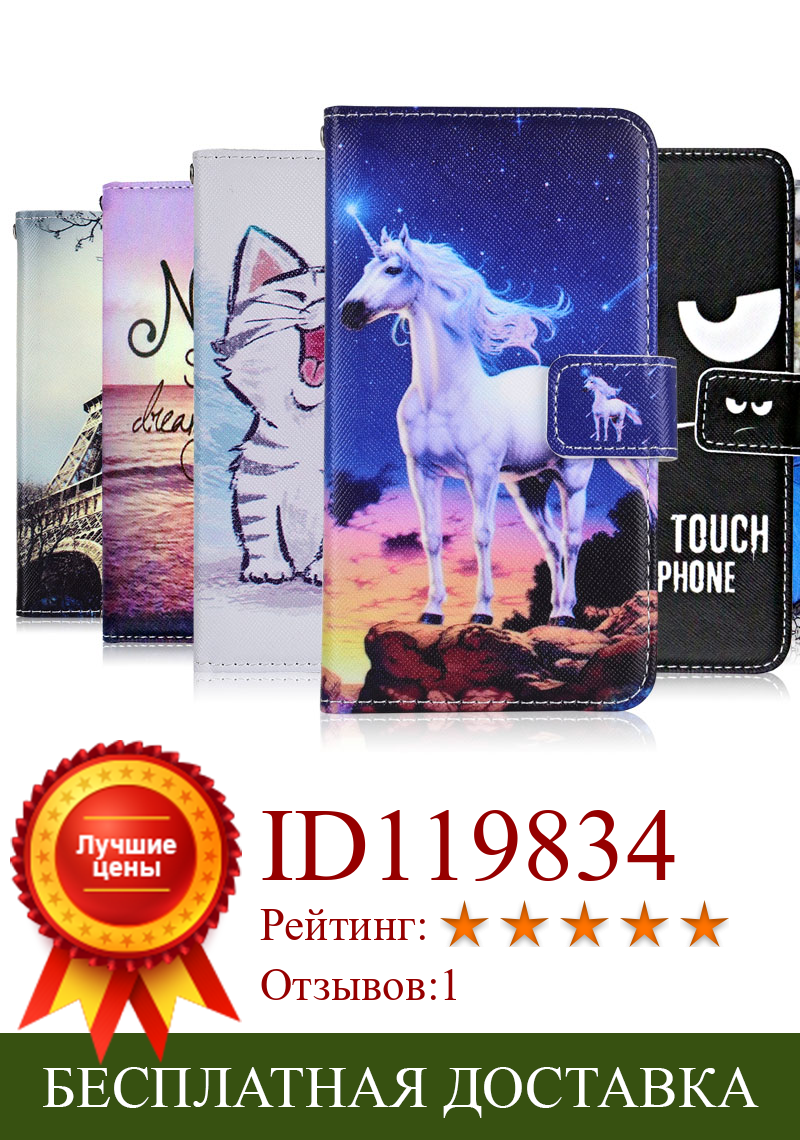 Изображение товара: Чехол-книжка для INOI kPhone 4G 2 3 5 6 7 8 6i 7i Lite 5i Pro, кожаный
