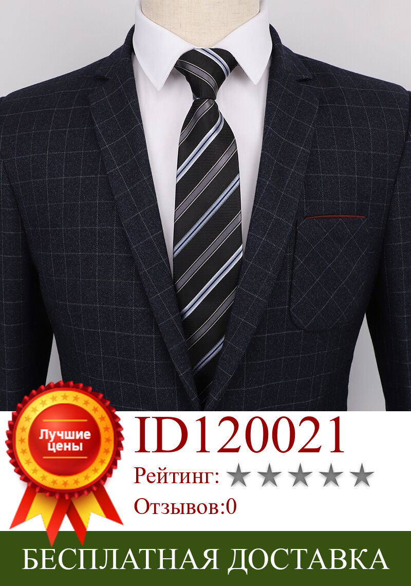 Изображение товара: Мода 6,5 см галстук для мужчин тонкий узкий тонкий галстук корейский стиль Свадебная вечеринка Aniversary gravatas para ho мужчины s