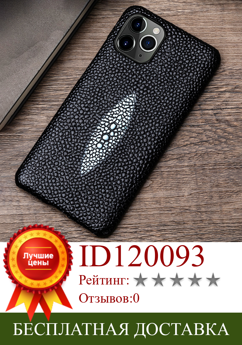 Изображение товара: Чехол для телефона из натуральной кожи для iPhone 13 Mini 12 11 Pro X Xr Xs Max SE 2020, чехол для 7 8 Plus, текстурный чехол из воловьей кожи с жемчугом и рыбкой