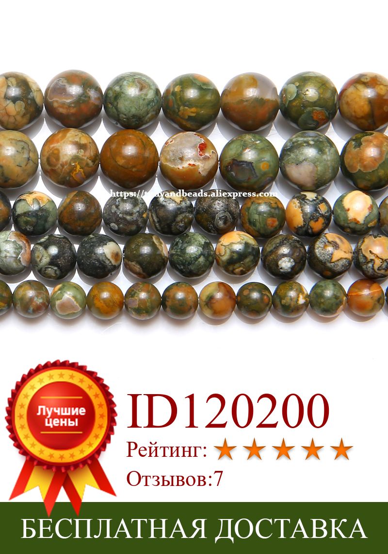 Изображение товара: Натуральный камень, старая яшма Kambaba, круглые свободные бусины 15 дюймов, нитка 6, 8, 10 мм, выберите размер для изготовления ювелирных изделий