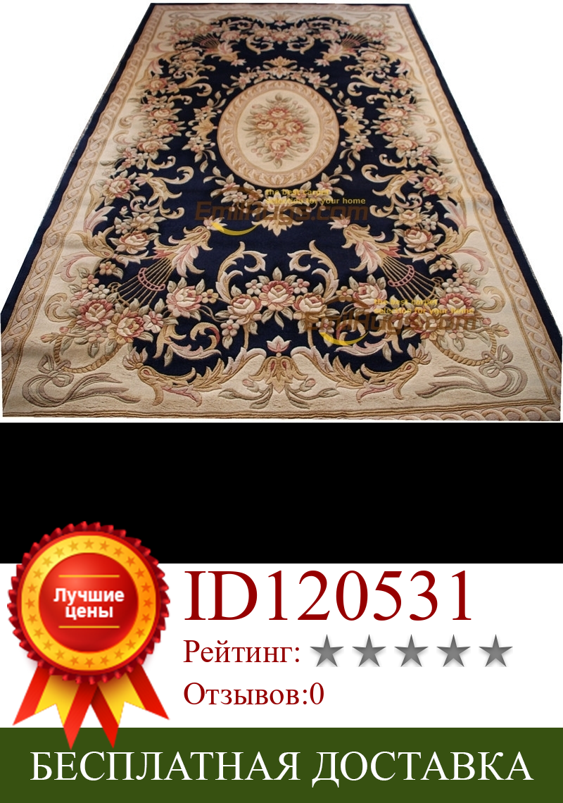 Изображение товара: Мягкие ковры для гостиная 100% Спальня Мандала площади из натурального