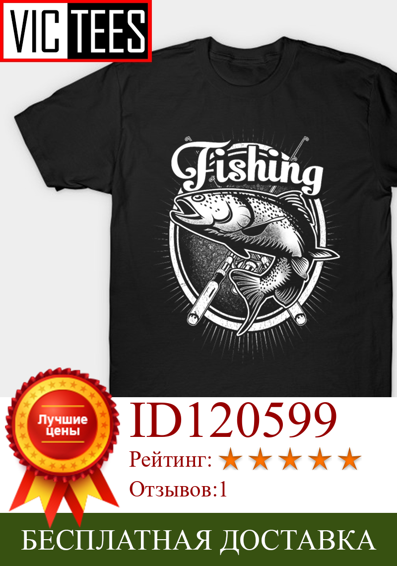 Изображение товара: Мужские футболки Fishinger Just One More Cast, я обещаю, Молодежная Футболка с принтом рыбы на заказ, Мужская Дизайнерская футболка для отдыха