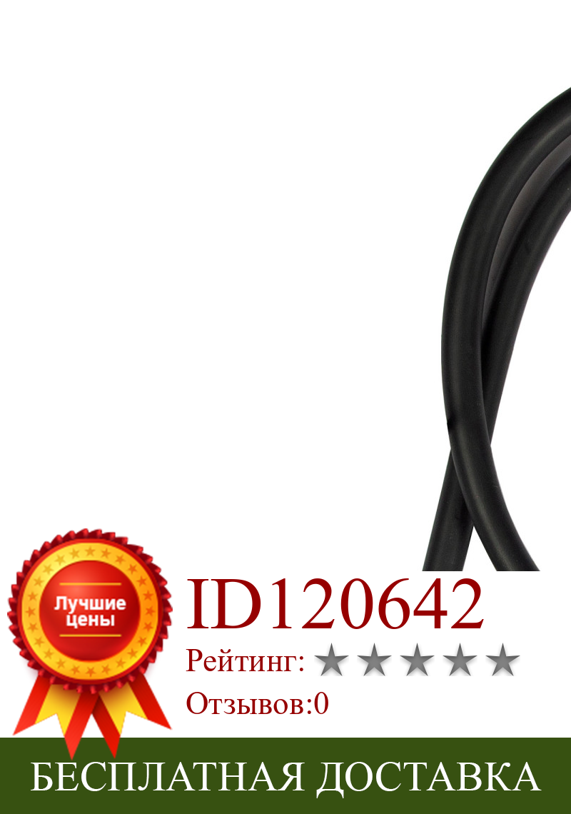 Изображение товара: MotoMaster 17920-KPF-850 Дроссельный кабель B (CLOSE) для Honda CBF 250 (2004-2006)