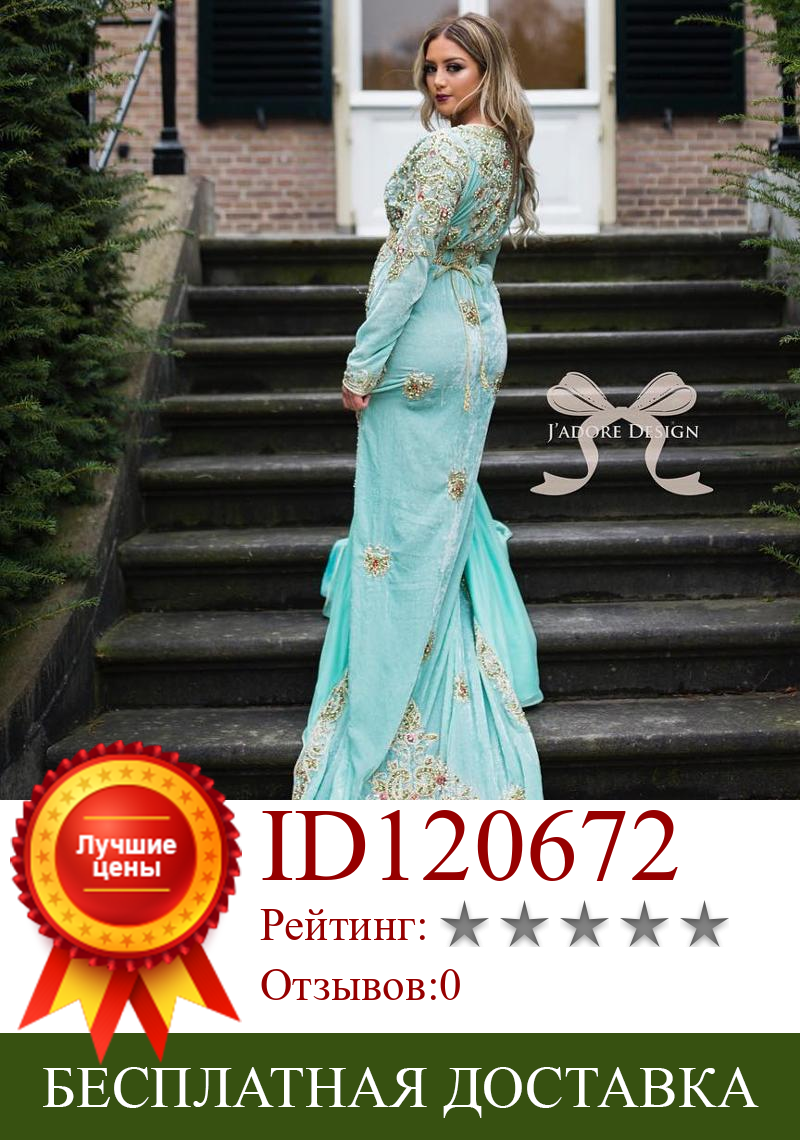Изображение товара: Милое марокканское вечернее платье-кафтан с цветами, элегантная аппликация, бисероплетение, длинные рукава, мусульманское платье для особых случаев, арабский