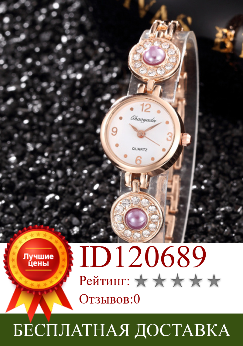 Изображение товара: Модные женские Стразы Часы для женщин роскошный браслет из нержавеющей стали для девочек женские часы кварцевые часы Zegarek Damski