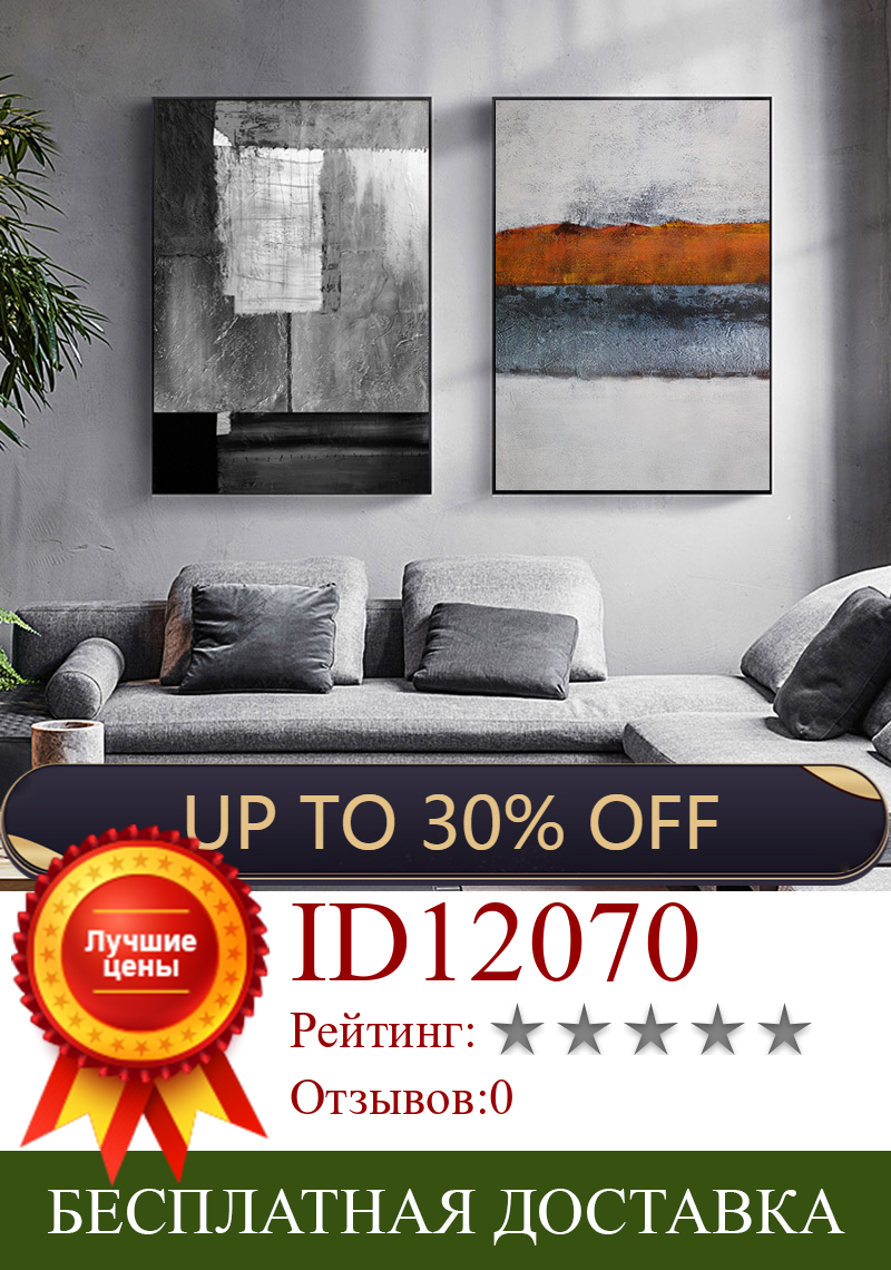 Изображение товара: Абстрактный постер В индустриальном стиле HD, печать, украшение для гостиной и дома, Современная Черно-Белая настенная Картина на холсте