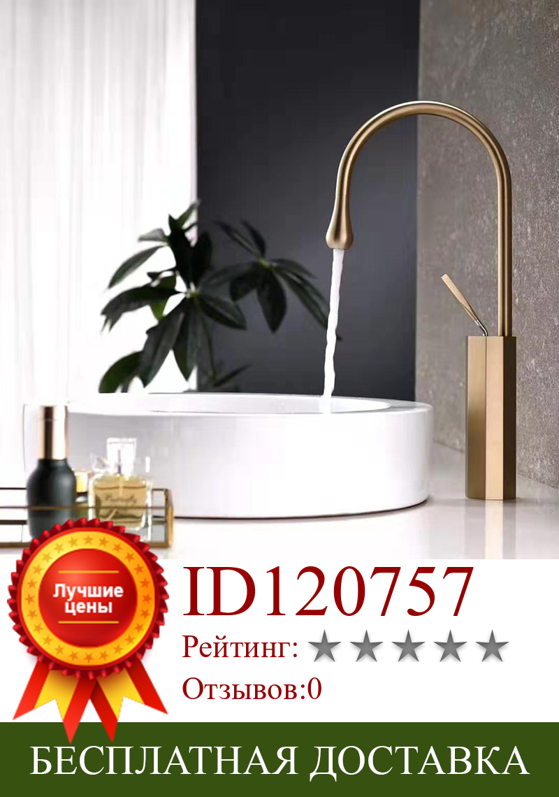 Изображение товара: Octagon & Water Drop смеситель для ванной комнаты матовый золотой, черный, полированный хромированный латунный Смеситель для ванной комнаты