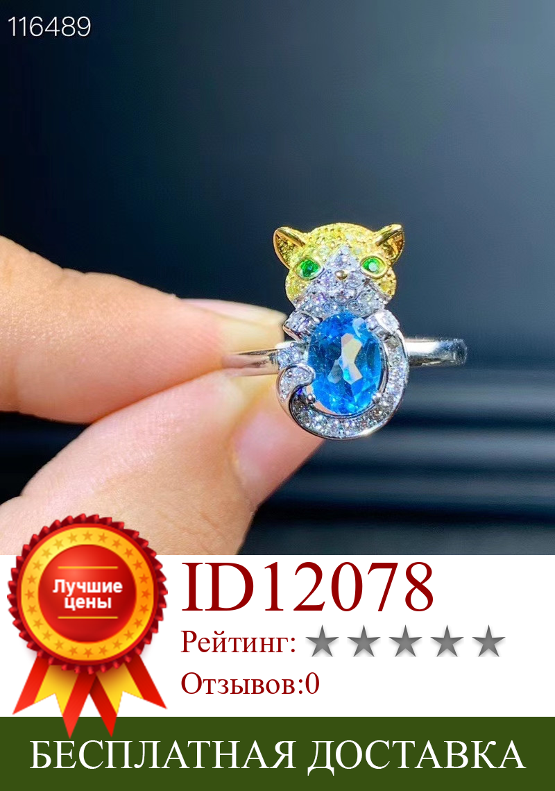 Изображение товара: KJJEAXCMY изящное ювелирное изделие, 925 пробы, серебро, инкрустированное натуральным синим топазом, новое кольцо, милое кольцо для девочки с котом