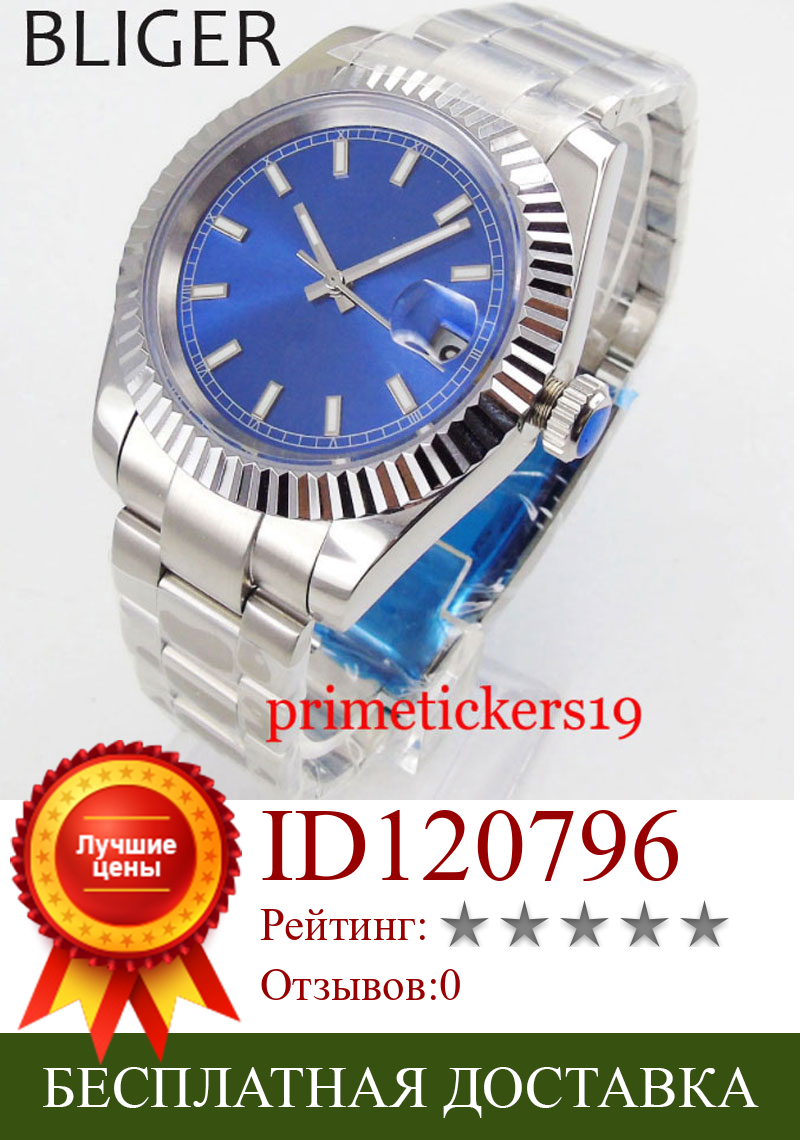 Изображение товара: Автоматические Мужские часы MIYOTA PT5000, 36 мм, синий циферблат, белый знак, дата, браслет из нержавеющей стали, светящиеся стрелки