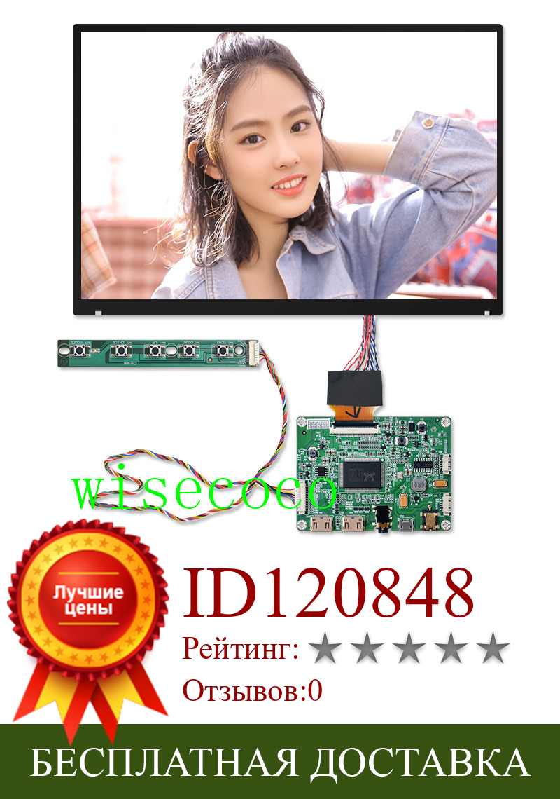 Изображение товара: 10,1 дюймов 2 k ЖК-экран 2560*1600 планшет VVX10T022N00 плата управляющего драйвера наушники HDMI VGA LVDS для 3D-принтера