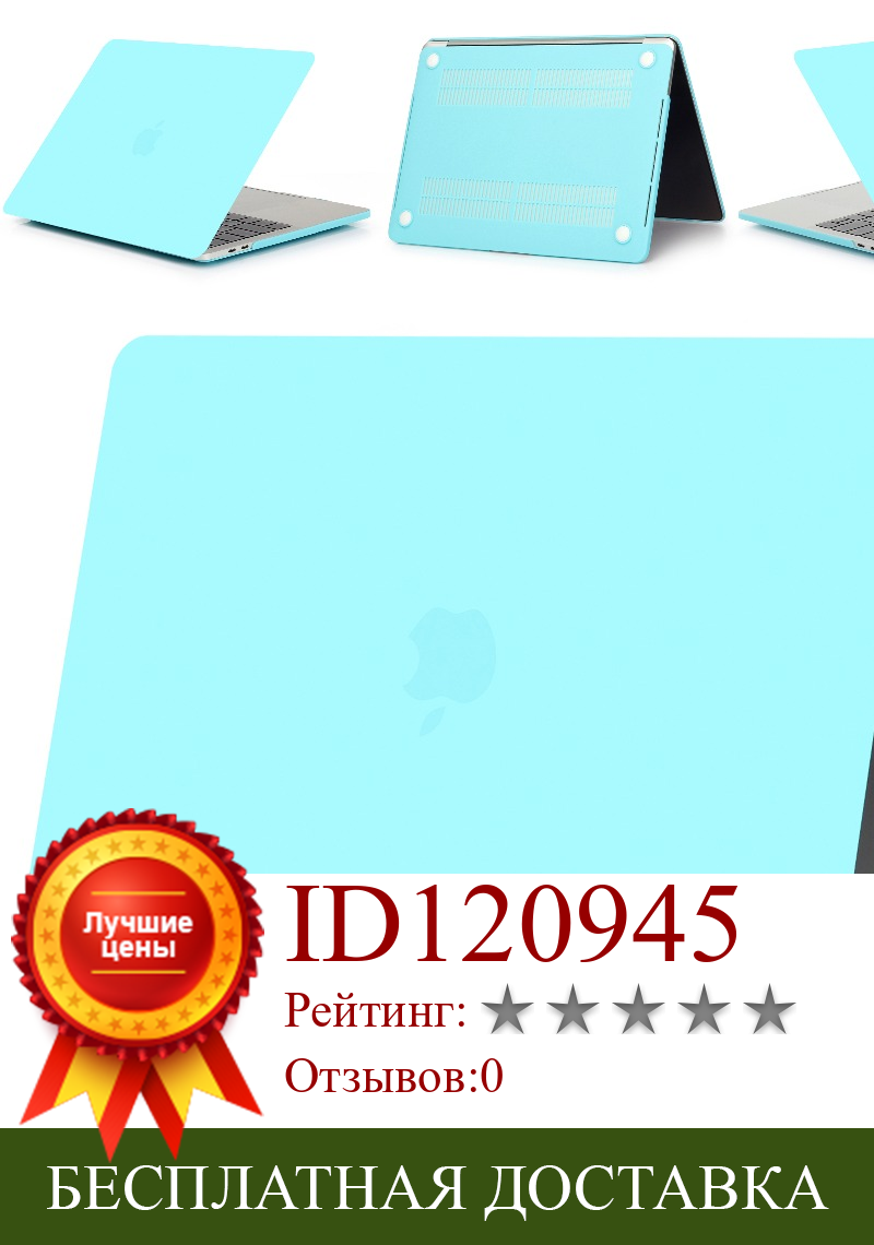 Изображение товара: Новый матовый чехол для ноутбука Apple Macbook Pro Retina Air Touch Bar 11 12 13 15 дюймов чехол для ноутбука A1932 A1989 A1990