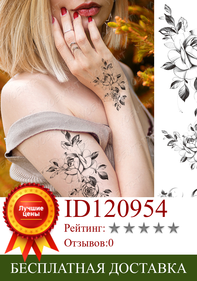 Изображение товара: Водонепроницаемые временные тату наклейки Пион Роза Цветок Птица флэш-татуировки женский черный минималистичный линия боди-арт поддельные тату мужской