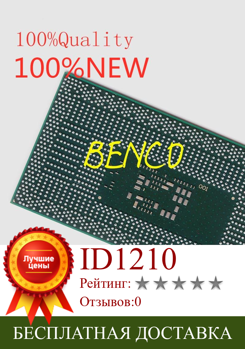 Изображение товара: 100% новый процессор Core i7 CPU i7-5557U SR26E i7 5557U BGA чипсет