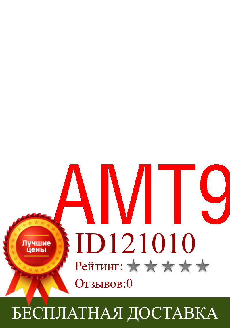 Изображение товара: Сенсорный экран AMT98713 сенсорная панель стекло AMT 98713 сенсорный экран