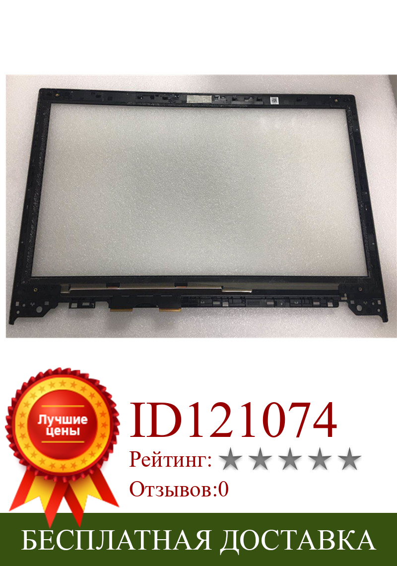 Изображение товара: Для Lenovo IdeaPad 15,6 дюймов Z500 сенсорный экран дигитайзер Переднее стекло P500 сенсорный