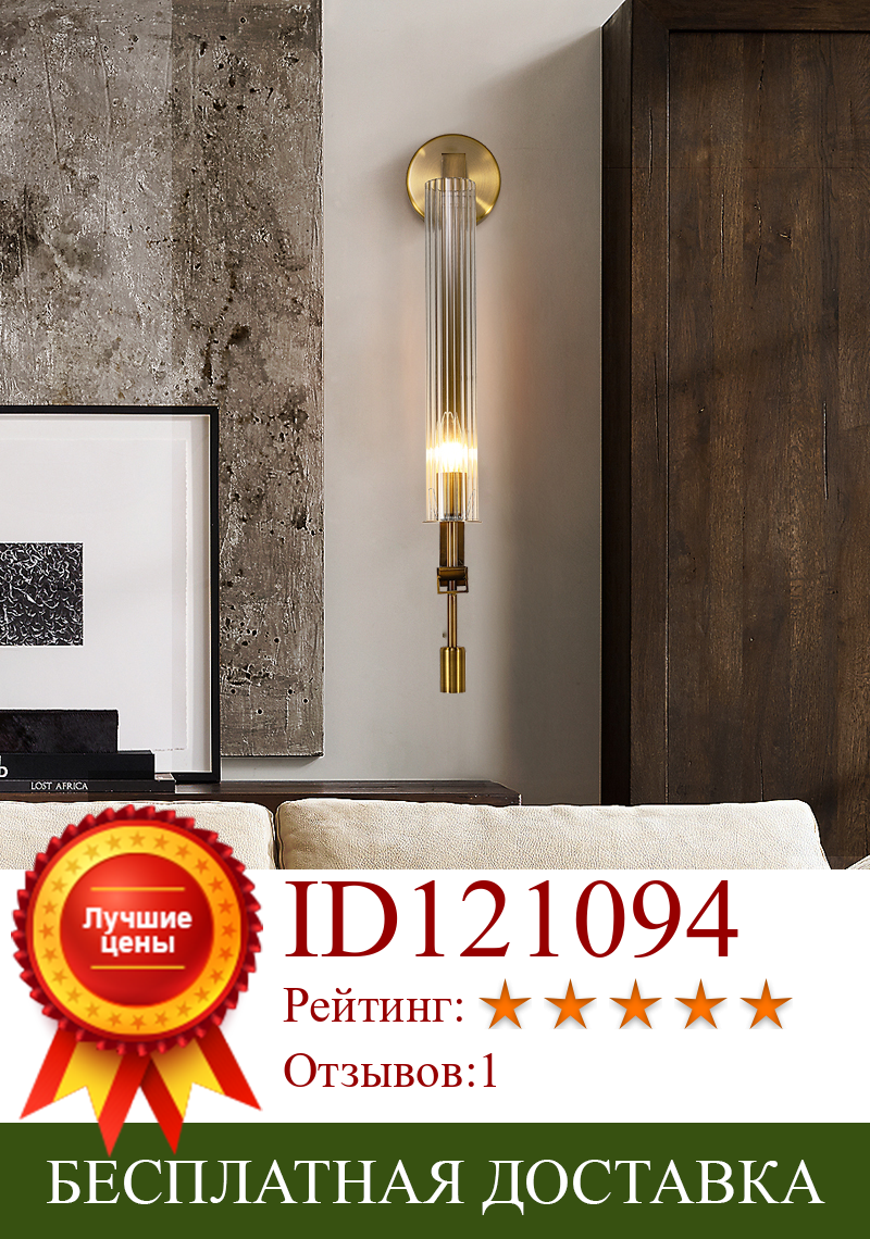 Изображение товара: Современная настенная лампа FSS в скандинавском минималистическом стиле, роскошные лампы для гостиной, кабинета, спальни, отеля, ресторана, ванной