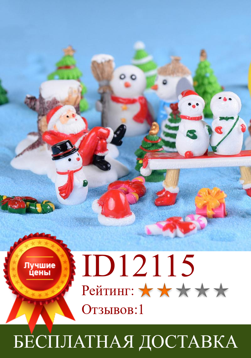 Изображение товара: Рождественское украшение, мини-модель из смолы, Санта-Клаус, снеговик, дерево, миниатюрная модель пейзажа «сделай сам», садовые фигурки, украшение для дома