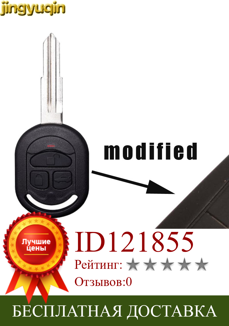 Изображение товара: Jingyuqin 3 кнопки модифицированный пульт дистанционного ключа автомобиля чехол для Chevrolet Lacetti/Optra/Nubira автомобиля Карманный сигнал тревоги 2005-2009