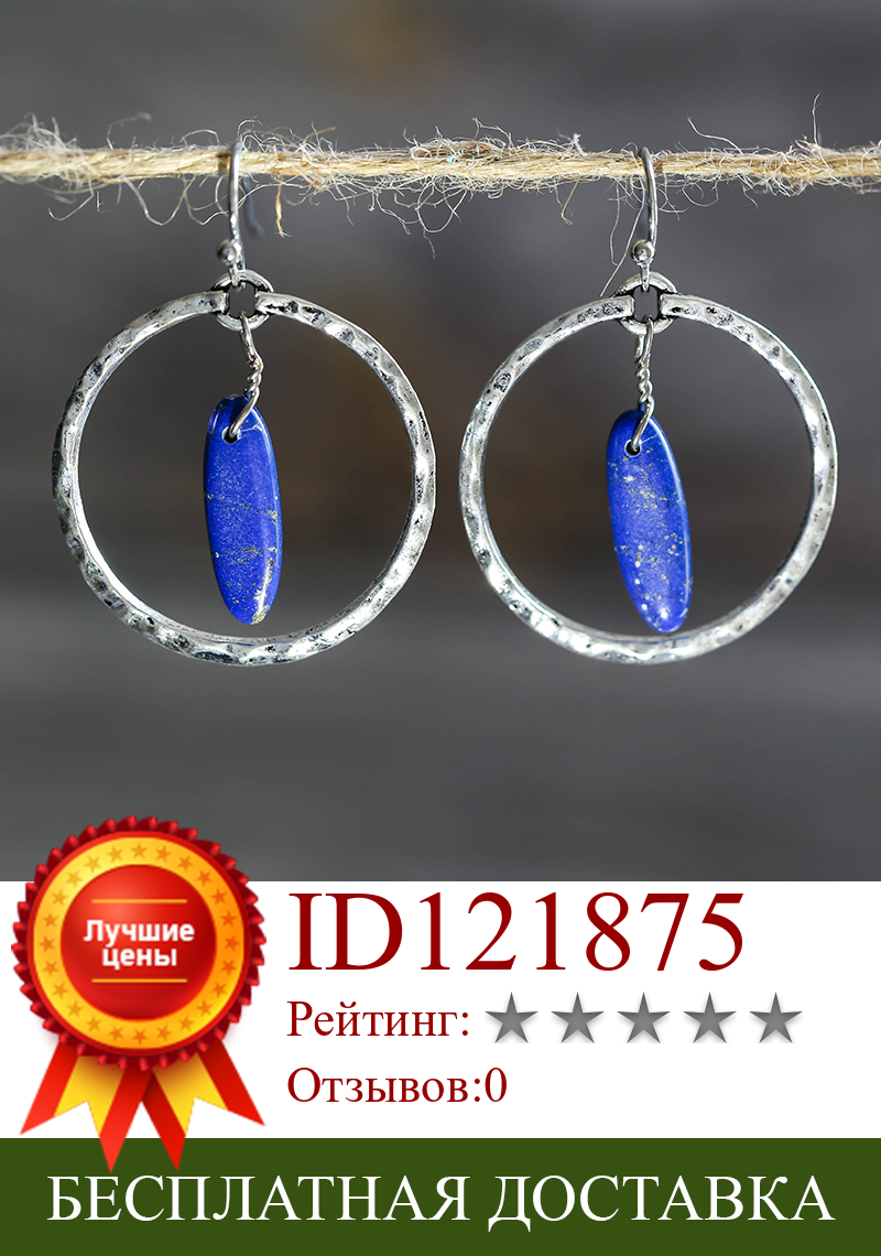 Изображение товара: Большие полые круглые металлические Висячие серьги для женщин индийские этнические темно-синие капли Камень Винтажные Ювелирные изделия Z3D424