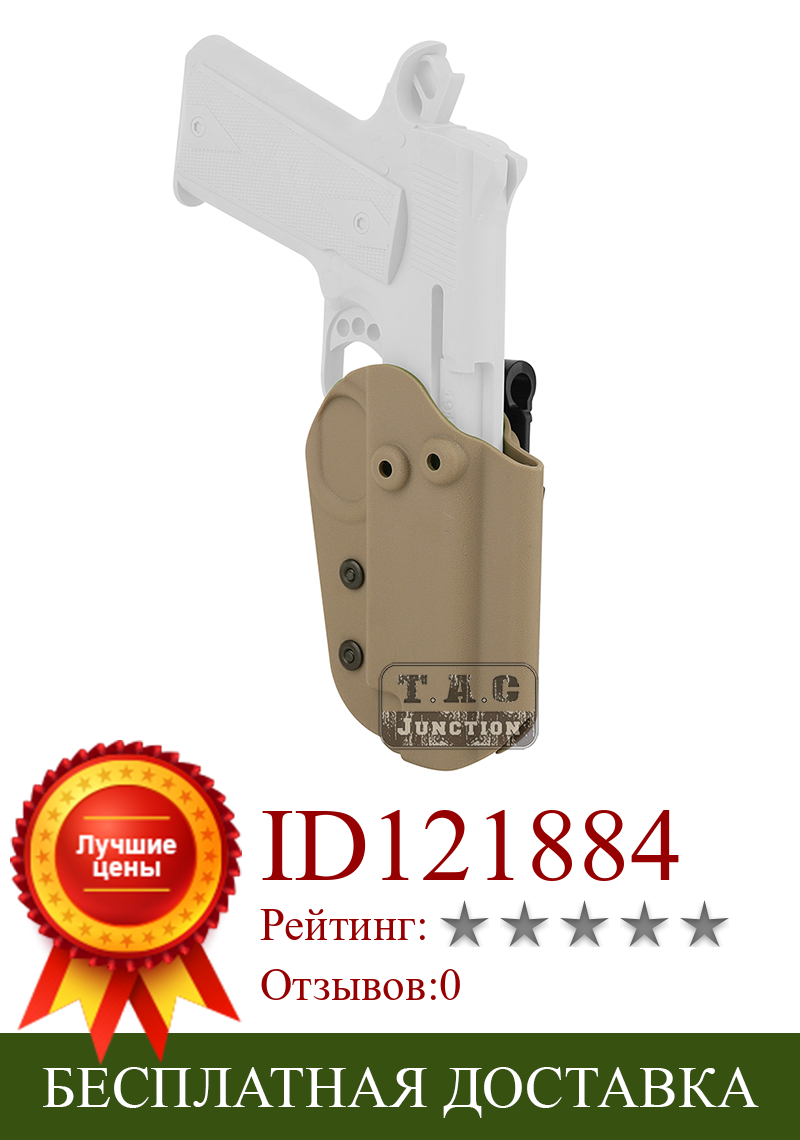 Изображение товара: Тактическая кобура для правой руки в стиле HSG для телефона 1911 дюймов, чехол-кобура с ремнем IWB Kydex Dark Earth