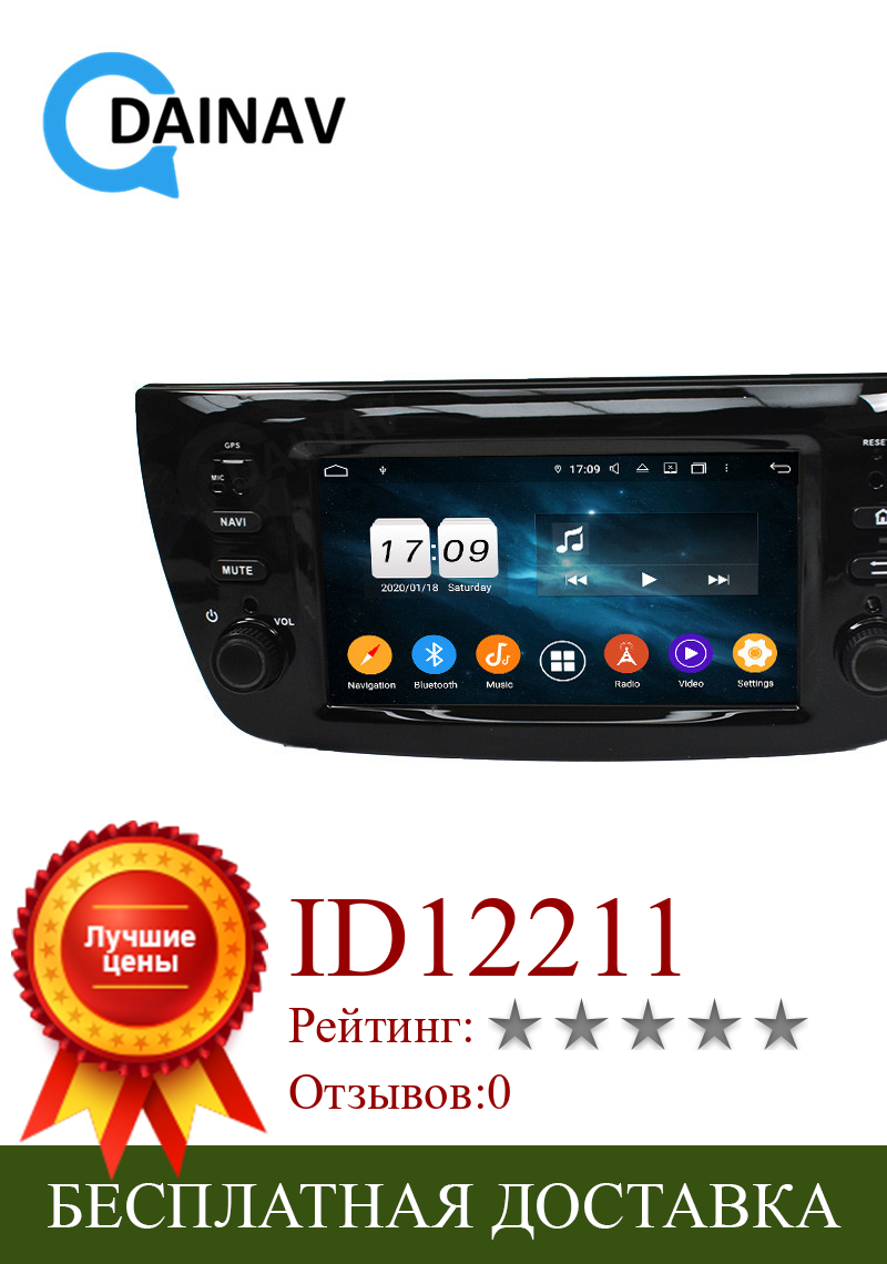 Изображение товара: 2 din Android автомобильный мультимедийный DVD плеер GPS навигация для Fiat Doblo 2010 2011 2012 2013 2014 автомобильный аудио Радио стерео