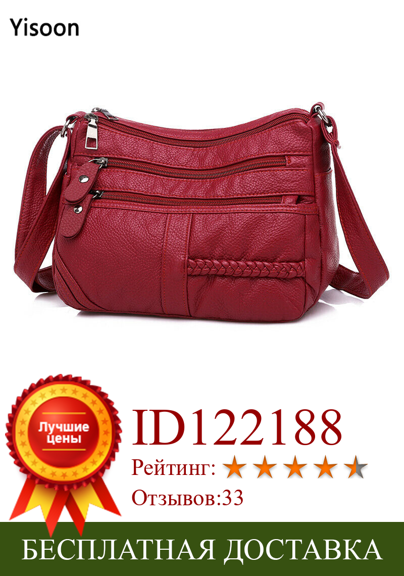 Изображение товара: Высококачественная женская сумка через плечо из мягкой кожи, многослойная сумка-шоппер, классическая роскошная дизайнерская сумка-Кроссбоди