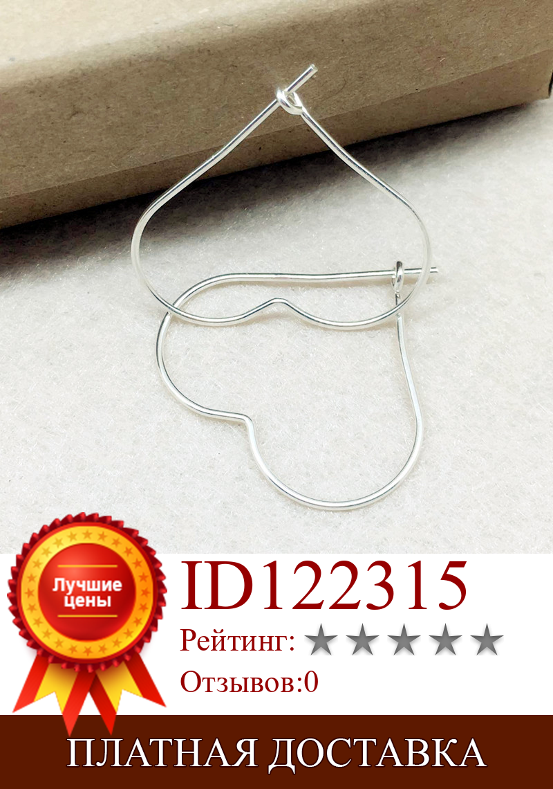 Изображение товара: Серьги в форме сердца из серебра 925 пробы, простые и универсальные серьги, модные серьги для женщин