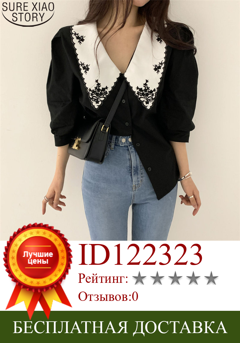 Изображение товара: Женская винтажная блузка в дворцовом стиле, универсальная Свободная Повседневная рубашка в Корейском стиле с вышивкой, модель 2021 на весну и осень, 10271