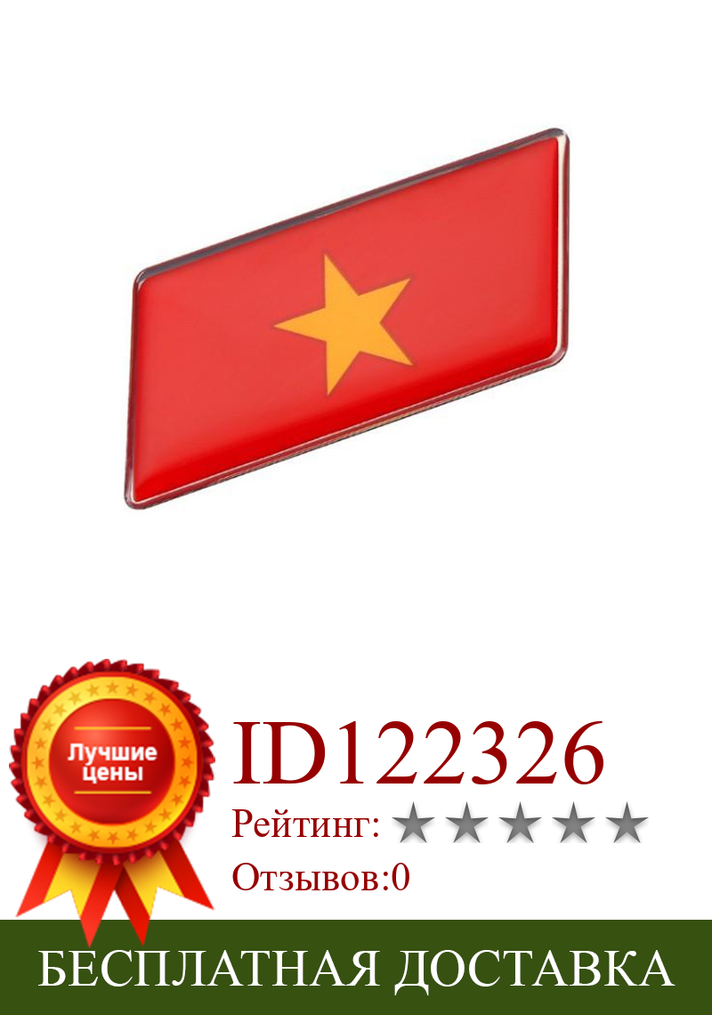 Изображение товара: 3d-наклейки из алюминиевого сплава с параллельным рисунком, Вьетнам, Германия, Китай, Британский национальный флаг, фотография, 6,3x3 см