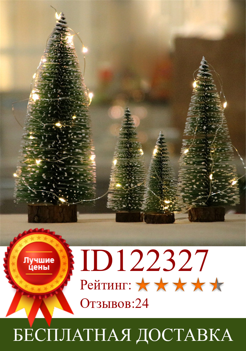 Изображение товара: Настольное мини-украшение для рождественской елки/окно магазина, подарок на Новый год 2022, рождественские украшения для дома, рождественские украшения