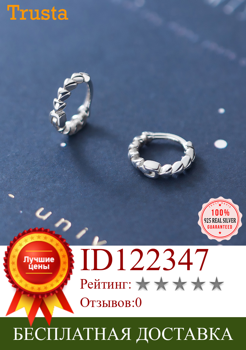 Изображение товара: TrustDavis Настоящее серебро 925 пробы модные милые треугольные мини-серьги-кольца для женщин на свадьбу, день рождения, Изящные Ювелирные изделия S925 DA1889