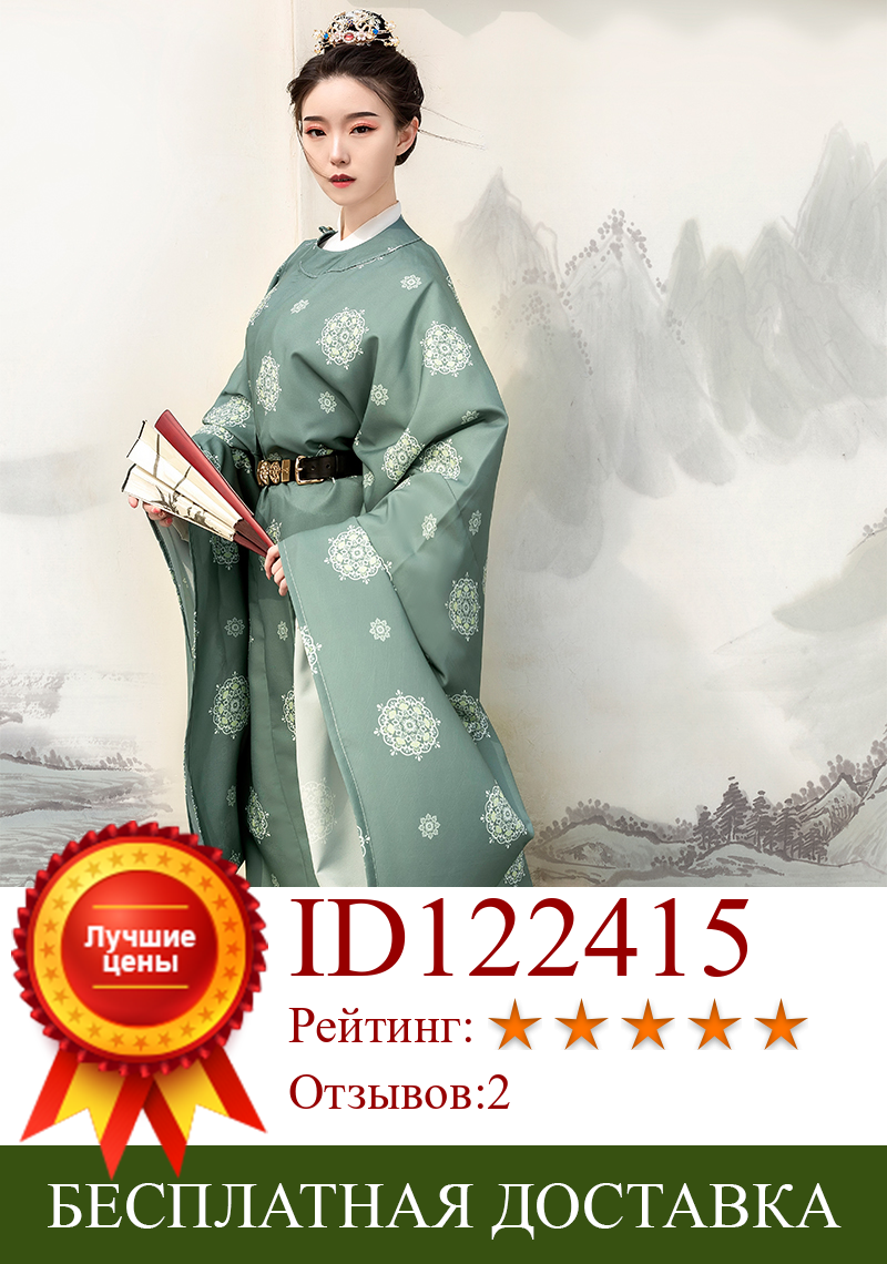 Изображение товара: Hanfu Ming старинная династия Хань с широкими рукавами с круглым вырезом традиционное китайское Стильное мужское и женское Повседневное платье ханьфу SL4165
