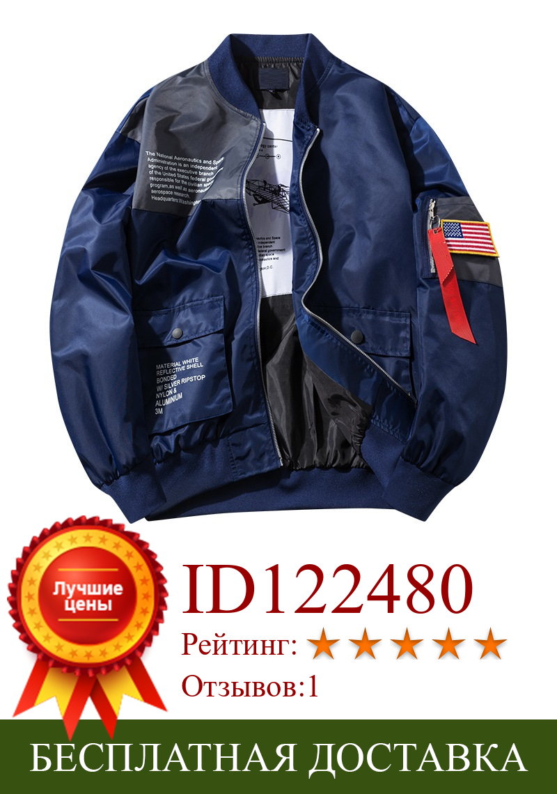 Изображение товара: Мужская куртка-бомбер, повседневная мужская куртка большого размера, куртка с принтом, бейсбольная куртка, Мужская Уличная одежда, размера плюс размер, куртка-бомбер, ZA231