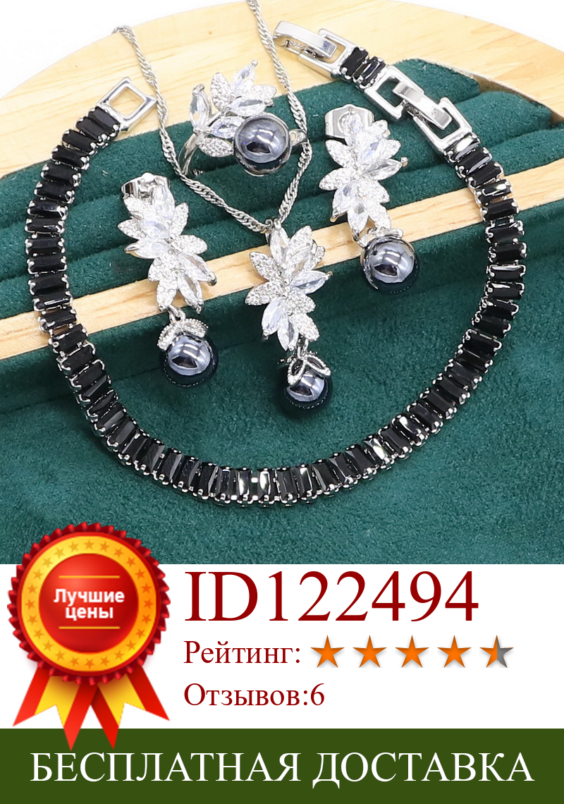 Изображение товара: Черная жемчужина из стерлингового серебра 925 пробы набор украшений для женщин жемчужные серьги ожерелье кулон кольцо циркон браслет подарок на день рождения