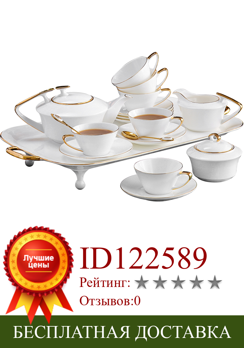 Изображение товара: Турецкие чашки для чая костяной фарфор креативная Золотая кофейная чашка набор блюдец Милая Свадебная чашка фарфоровая летняя чашка AC50CK