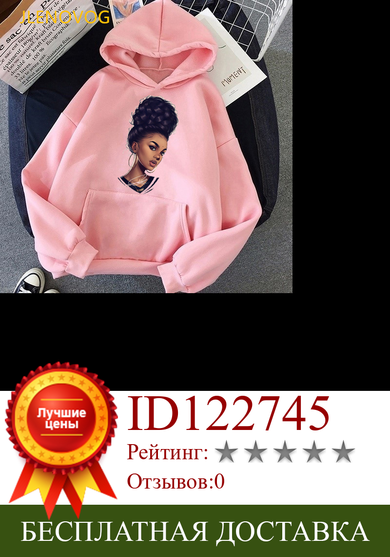 Изображение товара: Женская толстовка с принтом меланина, розовая толстовка большого размера в стиле 90-х, художественная одежда в африканском стиле, Черная Женская толстовка с принтом, 2021