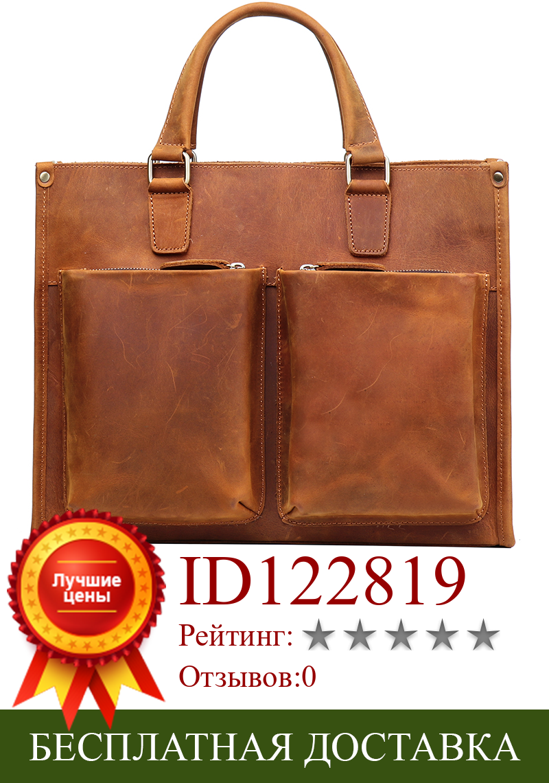 Изображение товара: Винтажная кожаная мужская сумка, мужская сумка для ноутбука, портфель, сумка через плечо для компьютера, дорожные сумки, коричневая кожа Crazy Horse, большая