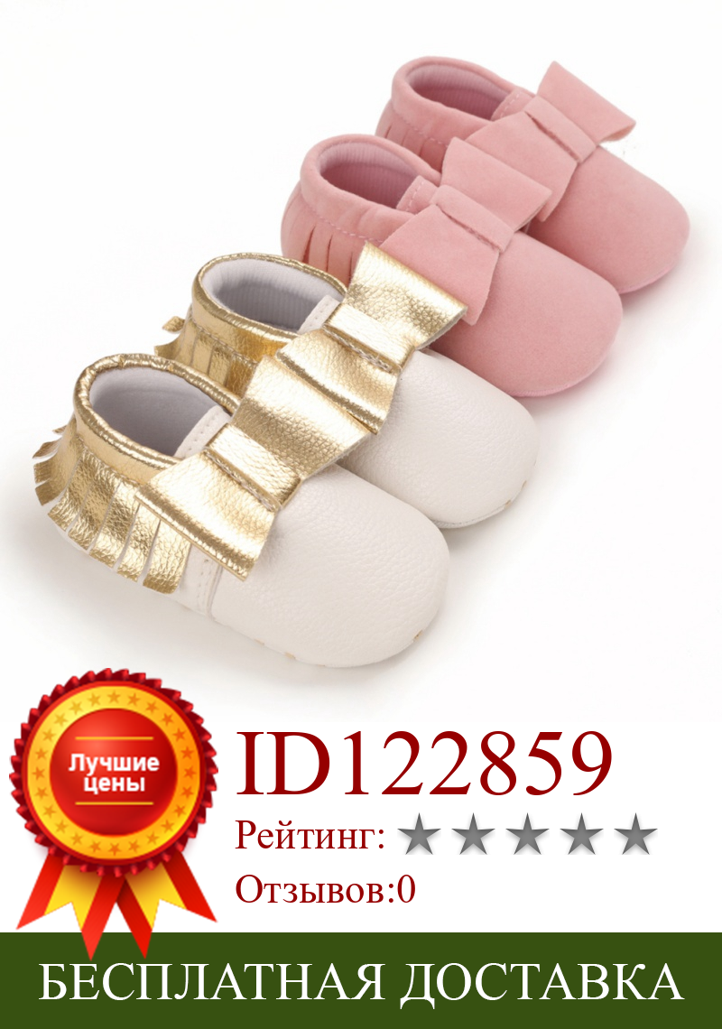 Изображение товара: Baby Boy Girl PU Suede Leather Moccasins Shoes Soft Soled Non-slip Crib First Walker Children Baby Winter Warm Shoes Boots