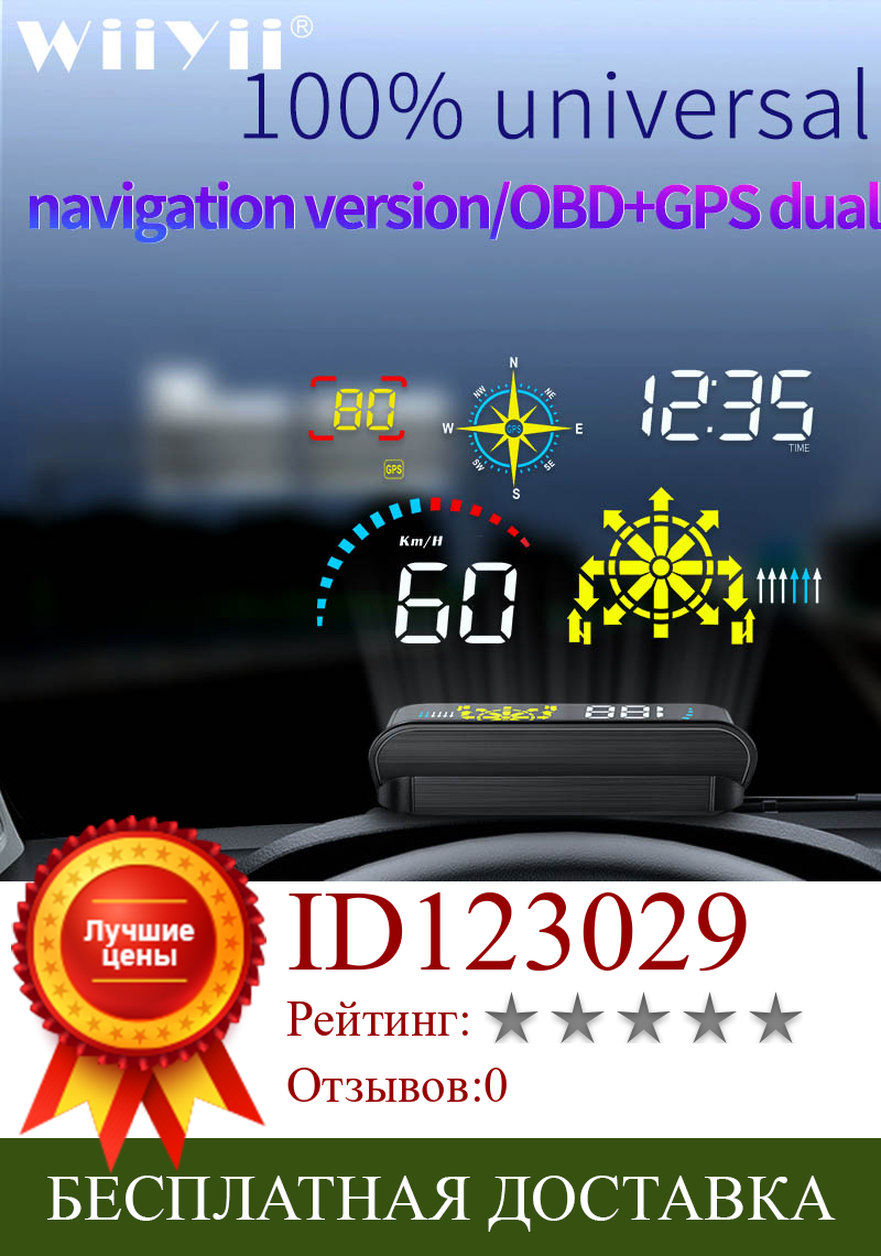 Изображение товара: WYING Q10 автомобильный HUD OBD об/мин измеритель приборной панели дисплей превышения скорости предупреждающая система Автомобильная электроника Аксессуары оповещение о температуре воды
