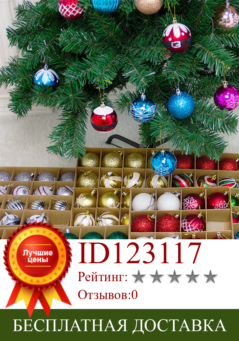 Изображение товара: 6 см Ёлочные шары устойчивый к тряске Рождественские шары для украшения рождественской елки рождественские Новый Год Вечерние Подарочный кулон