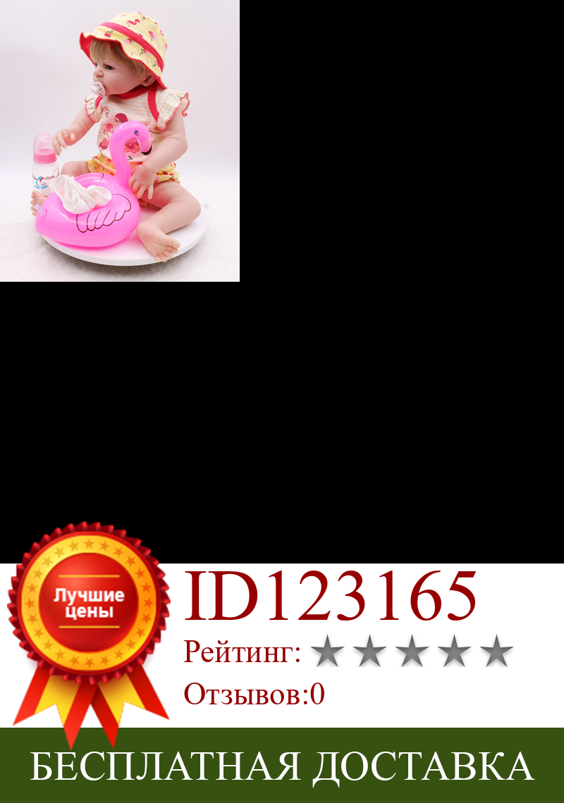 Изображение товара: 55 см силиконовая кукла Reborn Baby Girl, виниловая кукла с фламинго, купальный костюм, детская игрушка, подарок на день рождения, Brinquedo