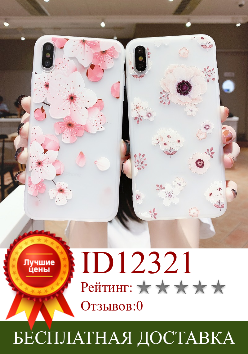Изображение товара: Чехол для Xiaomi Redmi Note 9 9C 9A 10X K30 K20 Mi 9 CC9 A3 10 Poco M2 F2 X2 CC9e Lite Pro Max мягкий силиконовый Рельефный цветочный чехол