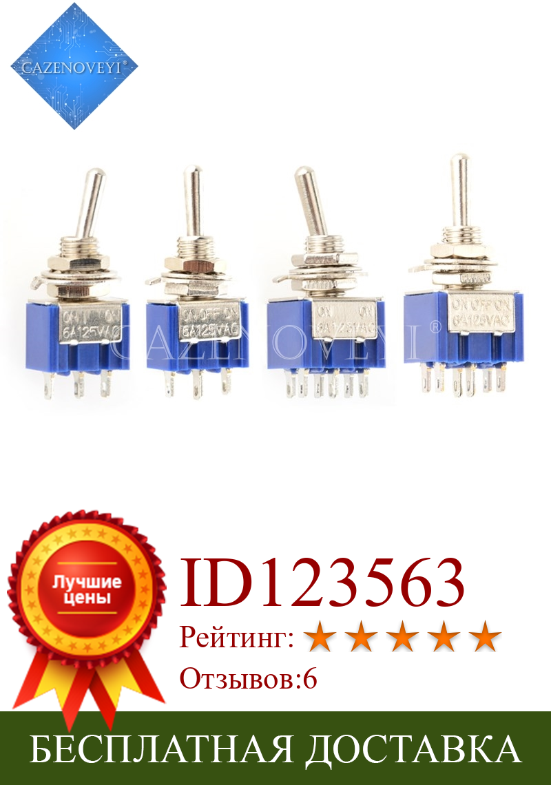 Изображение товара: 5 шт./лот MTS-102 MTS-103 MTS-202 MTS-203 6A 125V Mini 3/6PIN -OFF/OFF-переключатели для переключения света моторы