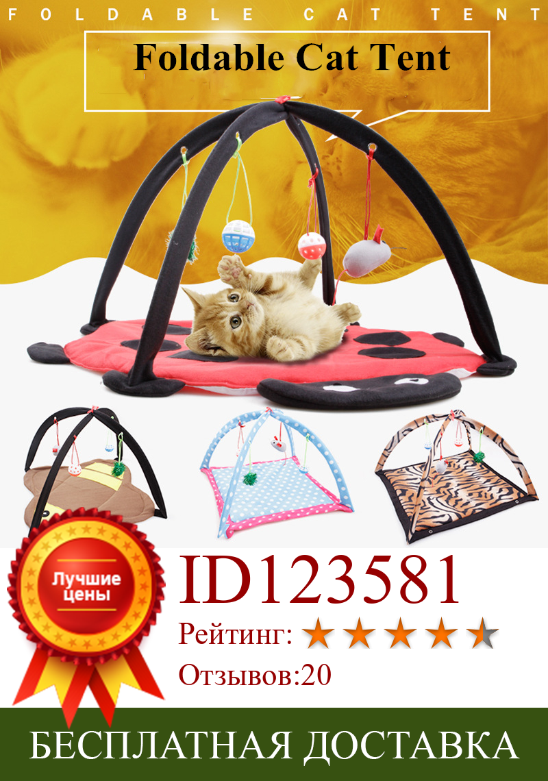 Изображение товара: Портативная палатка для кошек, складная, забавные игрушки для животных, для активных игр, для домашних животных