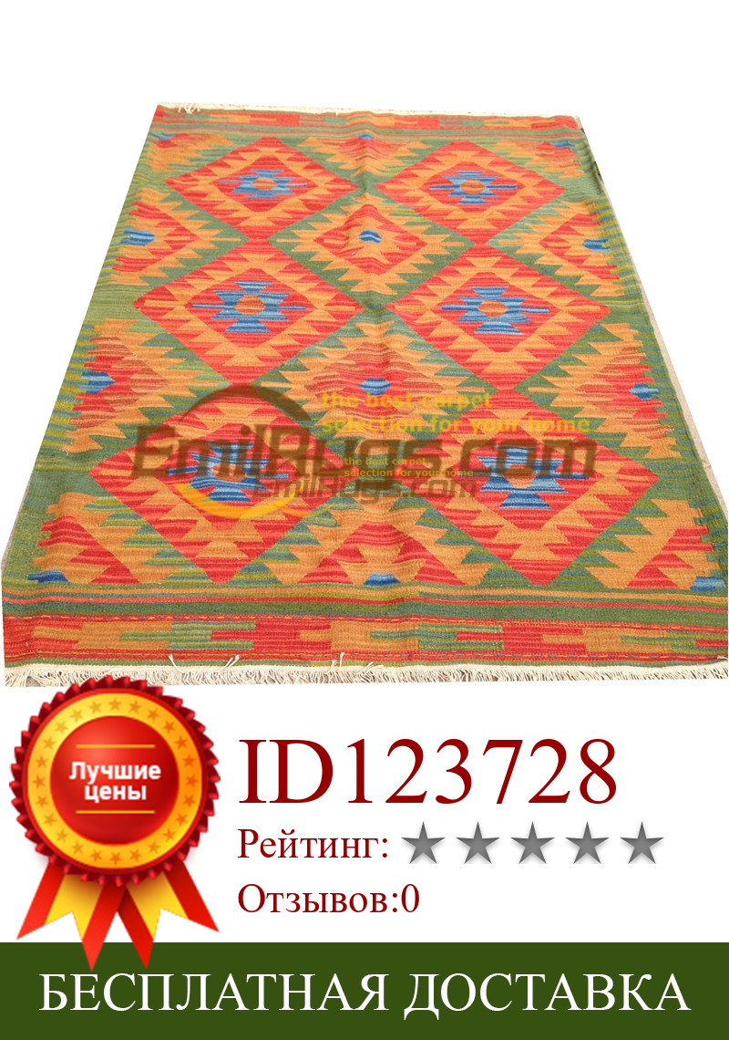 Изображение товара: Tapete kilim ткань ручной работы плетеная шерсть домашняя для гостиной квадратная богемная натуральная