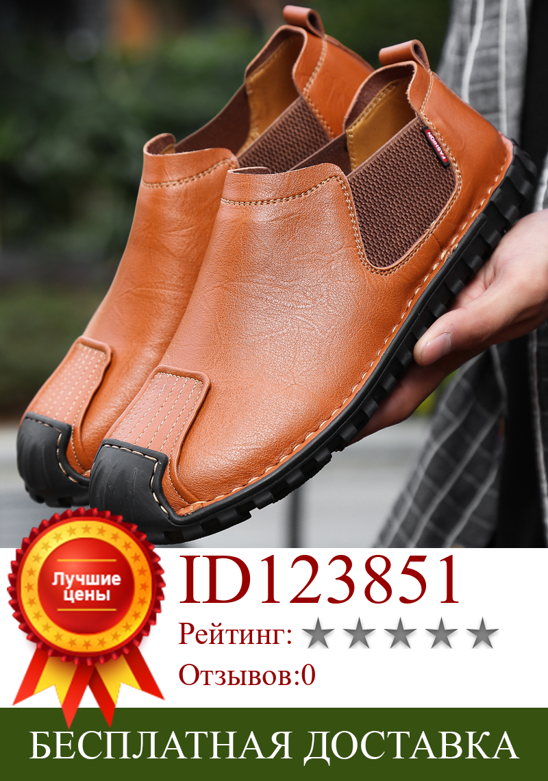 Изображение товара: New Men's Casual Leather Shoes Fashion Mens Loafers Soft Outdoor Shoes Men Leisure Shoes Brand Male Flats Comfortable Sneakers