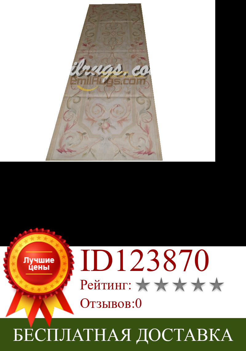 Изображение товара: Китайский aubusson, античный китайский шерстяной ковер ручной работы, французский Шикарный ретро шерстяной ковер