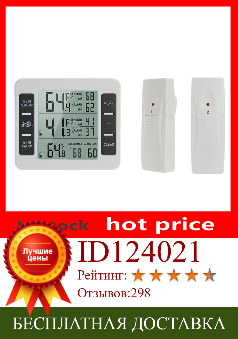 Изображение товара: Домашние беспроводные Термометры для дома и улицы, электронный термометр для холодильника, устройство для измерения температуры
