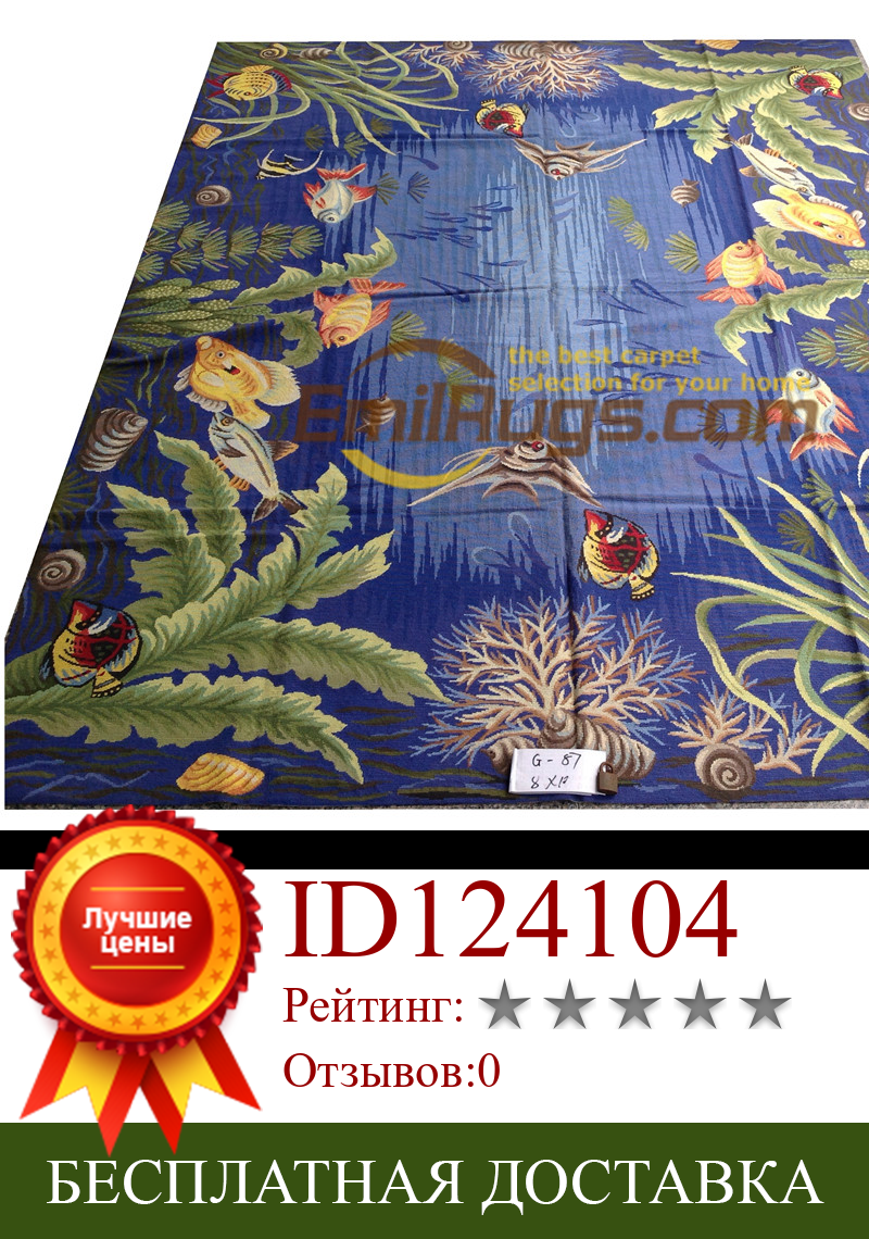 Изображение товара: Aubussen игла точка Восточная область ковер новое качество ручная вышивка Aubusson восточные китайские ковры