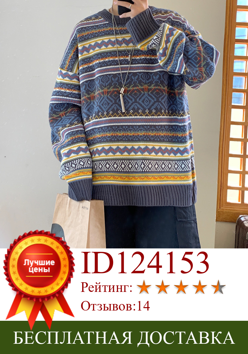 Изображение товара: Свитер мужской, в стиле ретро, с круглым вырезом, теплый, зимний, свитер, одежда, M-2XL